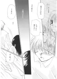 [Sakura Mitono] Pretty Paradise