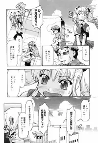 [Akishima Shun] First Invitation