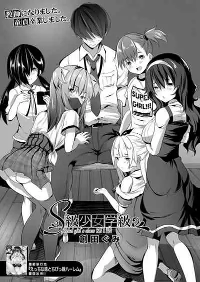 COMIC Mugen Tensei 2021-12