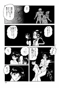 [Kazusa Shima] Endless Love