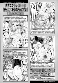 Comic LO 2013-09 Vol. 114