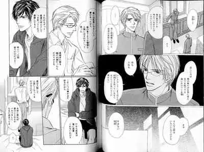 B-BOY LUV 17 医者特集