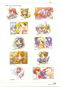 [August] Tsuki wa Higashi ni Hi wa Nishi ni ～ Operation Sanctuary ～ Visual Fan Book