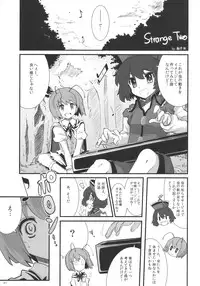 (C78) [AJINIHOUROKU (HANEMA)] Prism River 18 kin Goudoushi Trio Side Dish (Touhou Project)