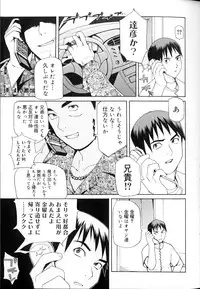 [Yoshida Hebisaku] Hebisaku Jigoku. ~Hebisaku Hell~