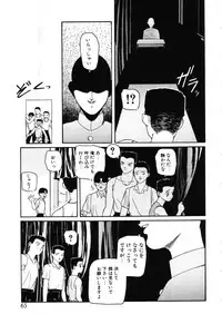 [Protonsaurus] The Usotsuki