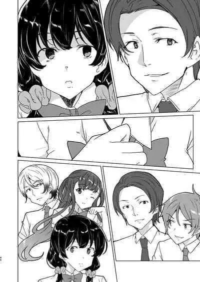 Saimin Youmuin case 4 Serizawa Maho no Nagai Madoromi