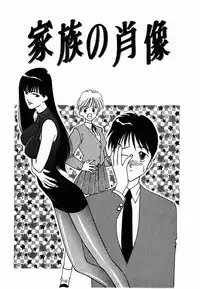 [Nakashima Hatsumi] LITTLE SISTER