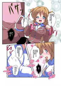 Onnanoko ni Hyoui Suru Hon 1