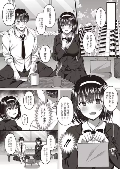 COMIC Reboot Vol. 21