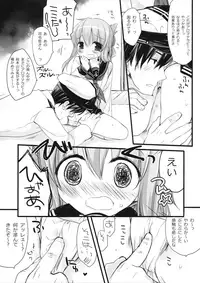 (CSP6) [CHRONOLOG, D.N.A.Lab. (Sakurazawa Izumi, Miyasu Risa)] Motto Watashi ni Tayotte Ii no yo nano desu (Kantai Collection -KanColle-)