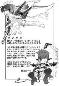 [Hoshino Darts] Happy XTC