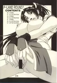 (C61) [P-LAND (PONSU)] P-LAND ROUND 7 (Various)