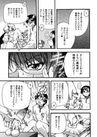 [Shiwasu no Okina] Sei So Tsui Dan Sha