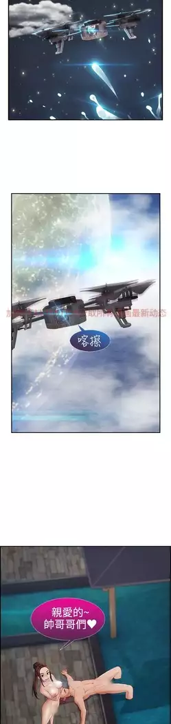 Lady Garden 淑女花苑 第二季