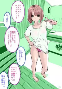 (Souryuu) kou iu no ga ii no (ongoing)