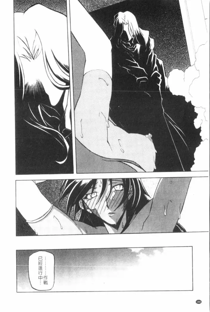 Shichisai no Lamuros 3 | 七彩的LAMUROS 3