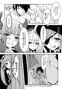 [Anthology] Lord of Walkure Adult Comic Anthology 2 - R-18 Ban de Maiban Ottanoshimi~! ...na Kishi-sama no Koto desu kara Sazoya