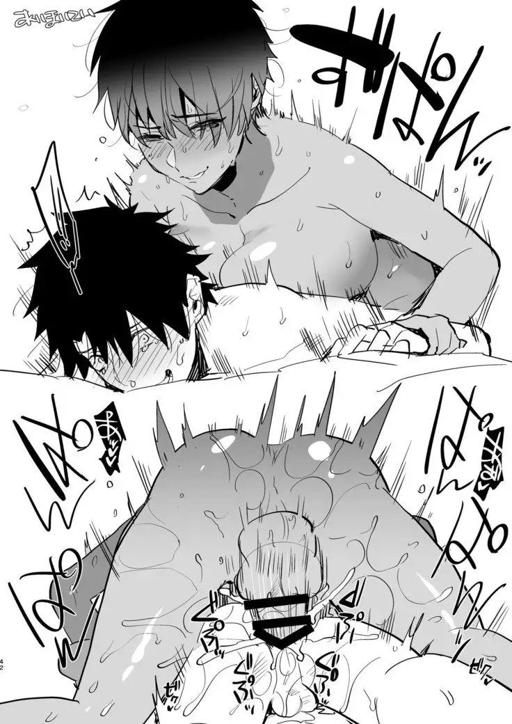 Futa x Otoko Rakugaki Matome 2 Fate Hen