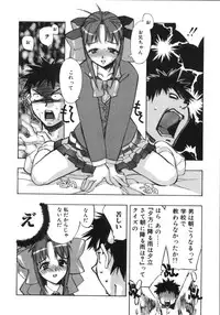 [Hiyohiyo] RUN AFTER YOU