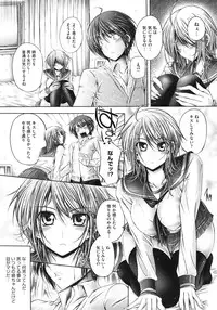 COMIC Megastore 2010-07