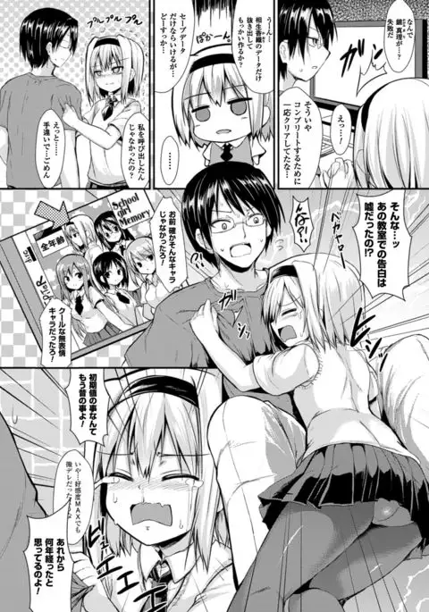 COMIC Unreal 2016-06 Vol. 61 10th Anniversary Bonus Contents DVD