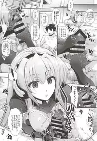 (Tora Matsuri 2015) [NIGHT FUCKERS (Mitsugi)] Umejo Ni (Kyoukai Senjou no Horizon)