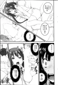 COMIC HOTMiLK 2014-02