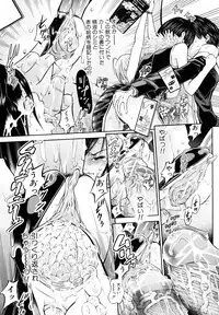 [Kawahara Ryuji] Chijyotachi no Kirifuda