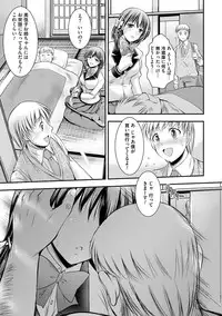 [Takei Tsukasa] Kyouhaku Kannen [Digital]