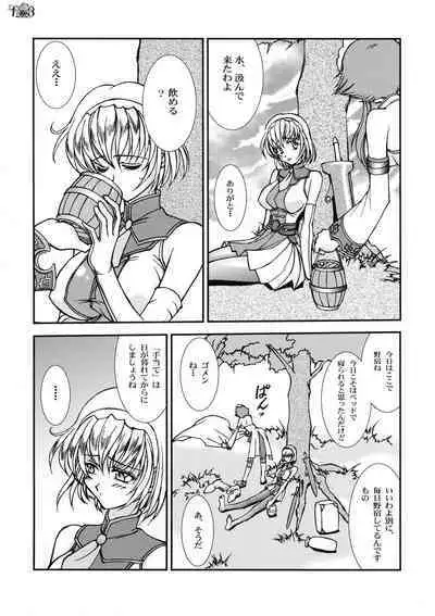 Take the "Heaven" Train!