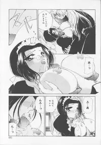 [Atsumi Arisaka] Himitsu Densha