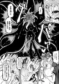 [Anthology] Bessatsu Comic Unreal Monster Musume Paradise Digital Ban Vol. 9 [Digital]