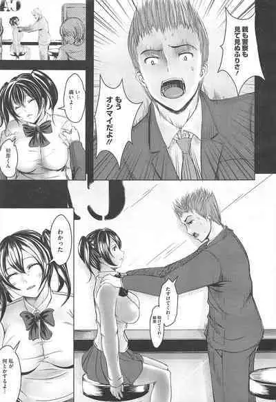 COMIC Megastore H 2010-12