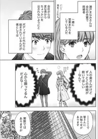 Monthly Vitaman 2018-02 [Digital]