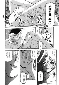 COMIC 0EX Vol. 11 2008-11