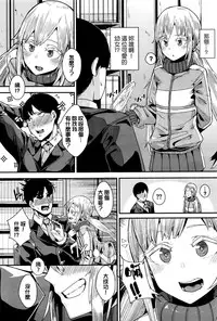 [yumoteliuce] Hengenjizai no Hypnotist (COMIC BAVEL 2016-05) [Chinese]