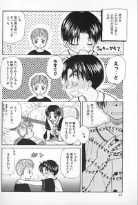 [Himawari Souya] Boys Shop