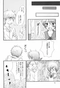 [Narushige Rinpei] Shikazono Gakuen Hiyoko Club