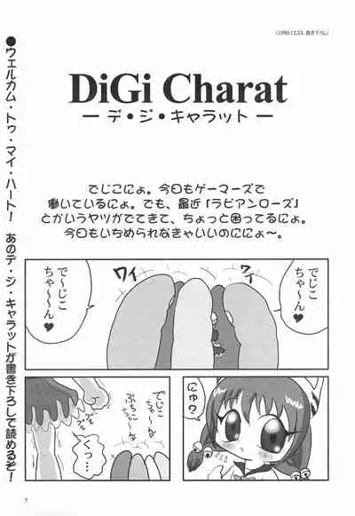 (C57) [OBA-Q HONPO QT (Senkou-Maru)] Senkou-Maru Sakuhin-Shuu Vol.1 (Various)