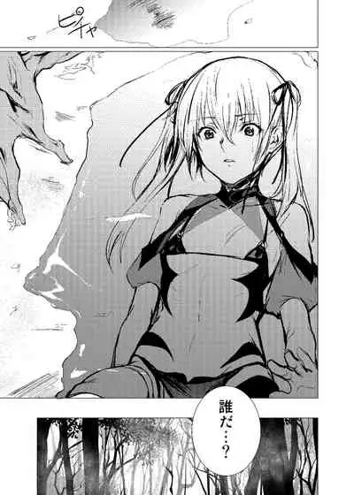 Sudadokei no TSF Matome Hon