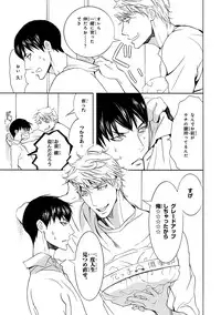 [Anthology] Pink Gold 3 [Digital]