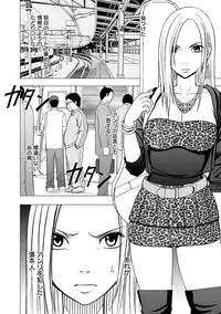 [Crimson (Carmine)] Idol Kyousei Sousa 13 | Virgin Idol 13