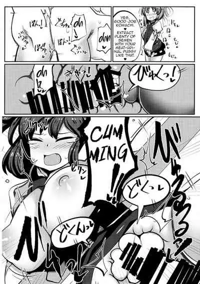 (C92) [Dokupan Koubou (Doku Corne)] Onozuka Komachi Kabeshiri no Kei ni Shosu (Touhou Project) [English] [MrBubbles]