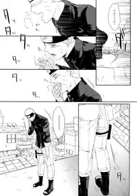 (SUPER26) [Ring Memo (Oretto)] Fuyuiro Memories - Winter Color Memories (Naruto)