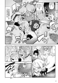 [Gesundheit] Momohime [Digital]