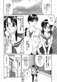 [Onihime] Ijimerareru no Iindesu - Tease Me Feel So Good.