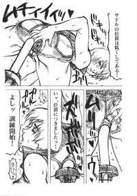 [Anthology] Love Trade Sampler