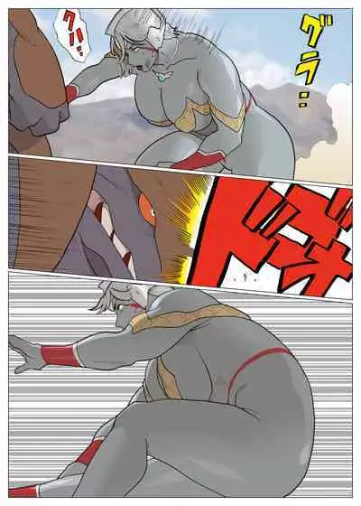 [Urban Doujin Magazine] SILVER GIANTESS 3.5