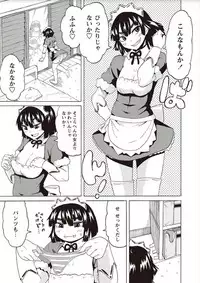 [Yuuki Ray] Shota Fuckers [Digital]